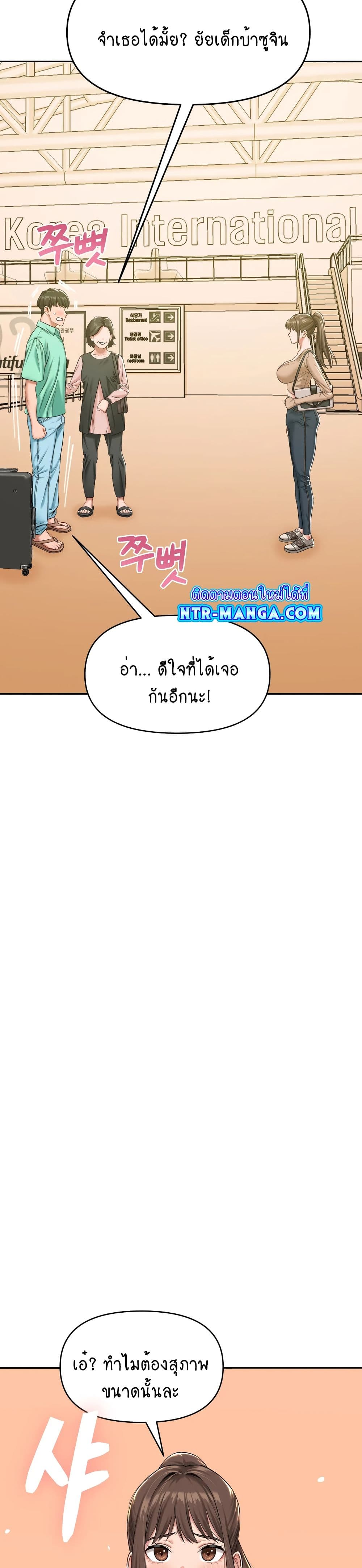Iltarilgi page 3