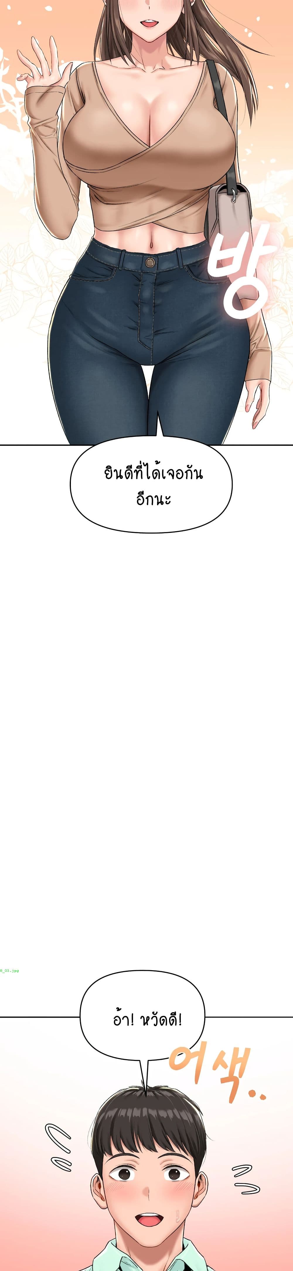 Iltarilgi page 4