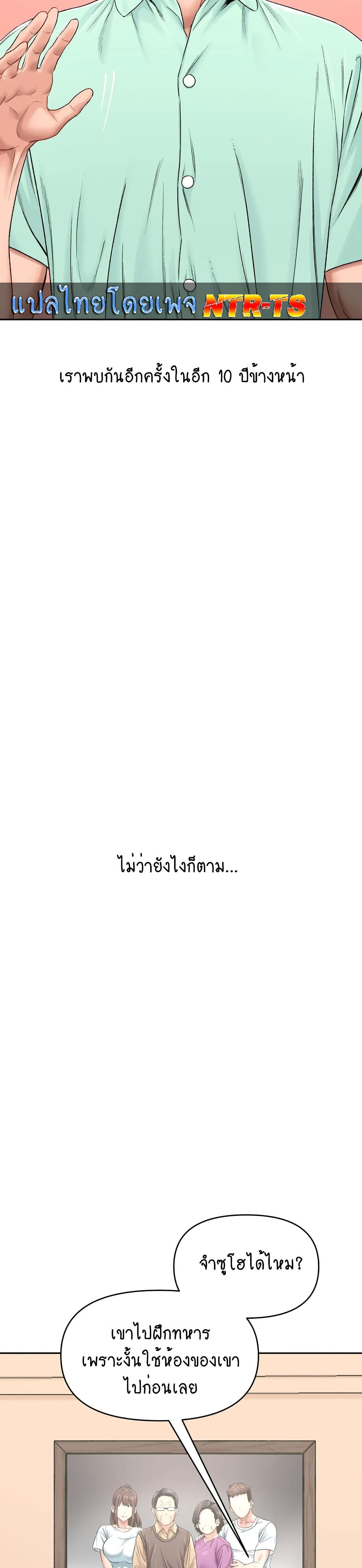 Iltarilgi page 5