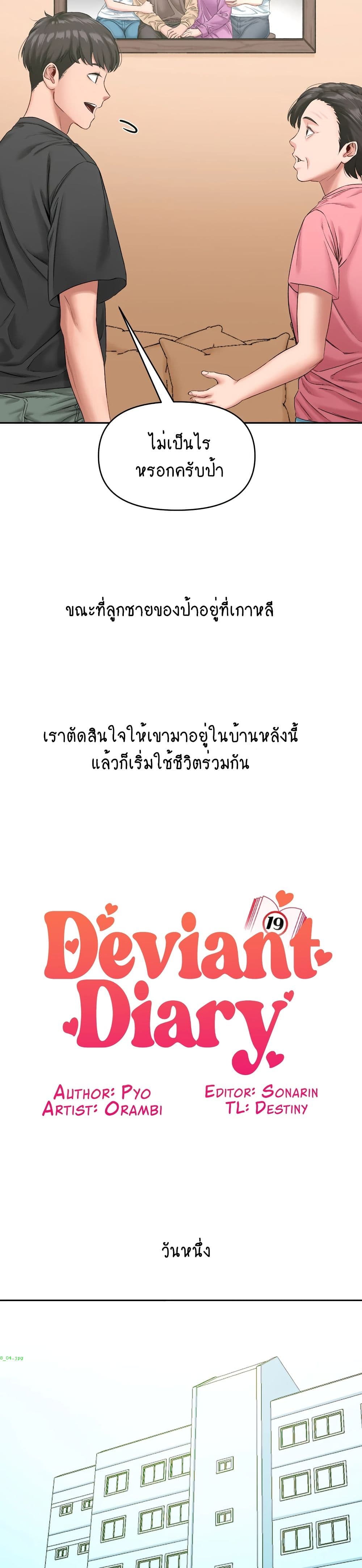 Iltarilgi page 6