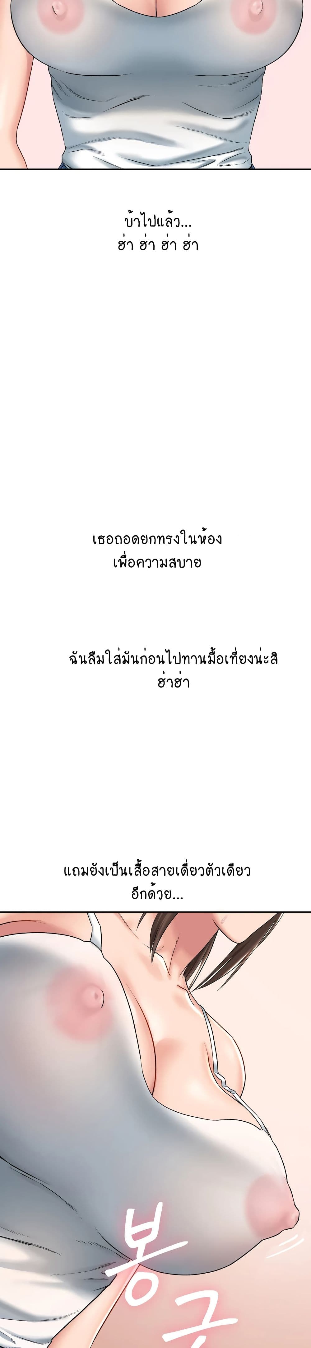 Iltarilgi page 9