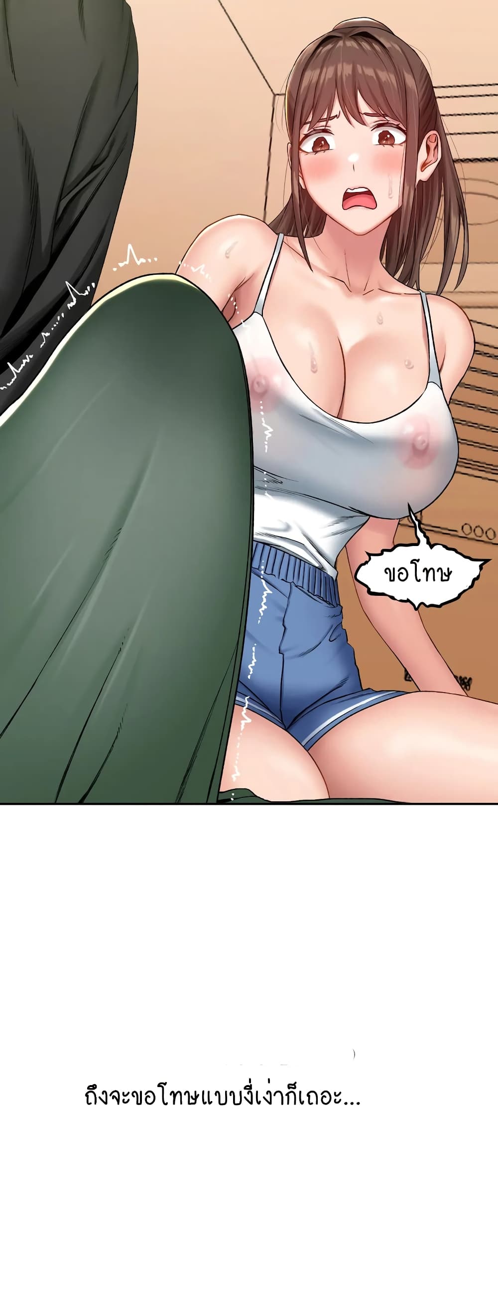 Iltarilgi page 5