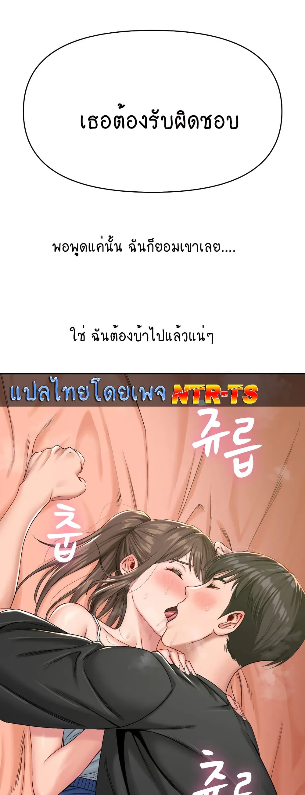 Iltarilgi page 6