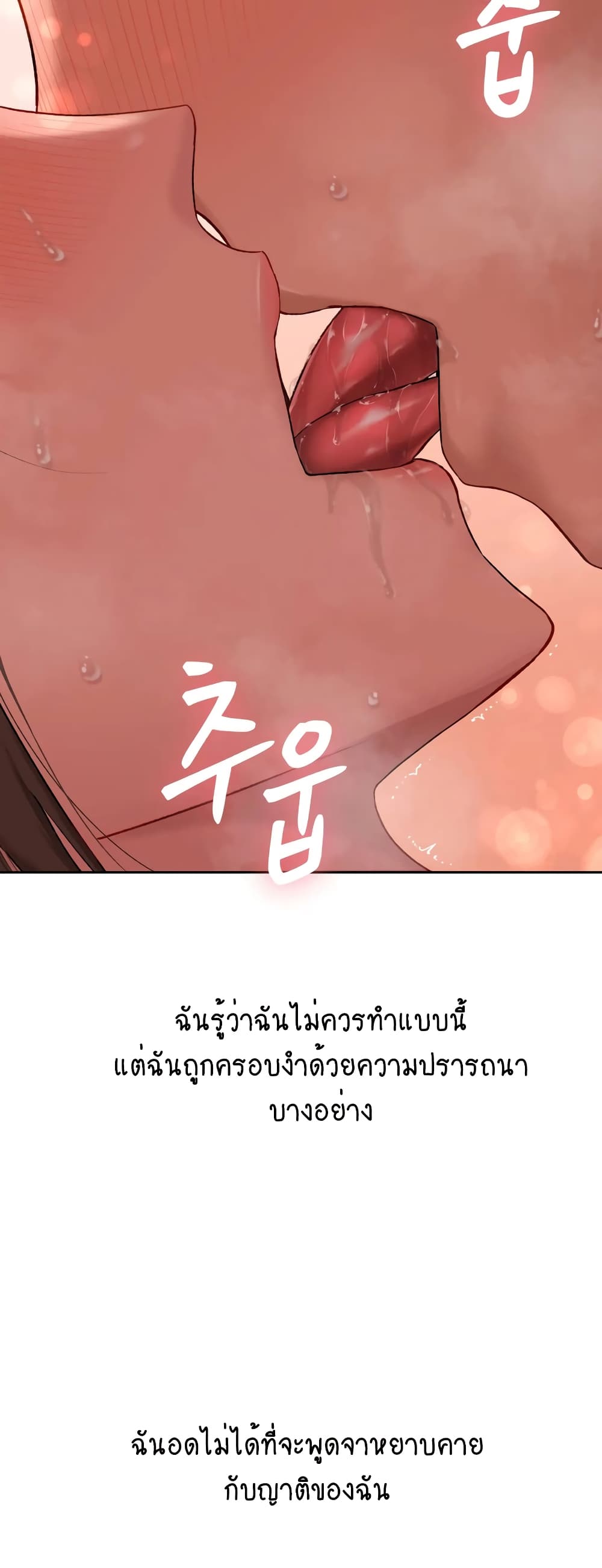 Iltarilgi page 8
