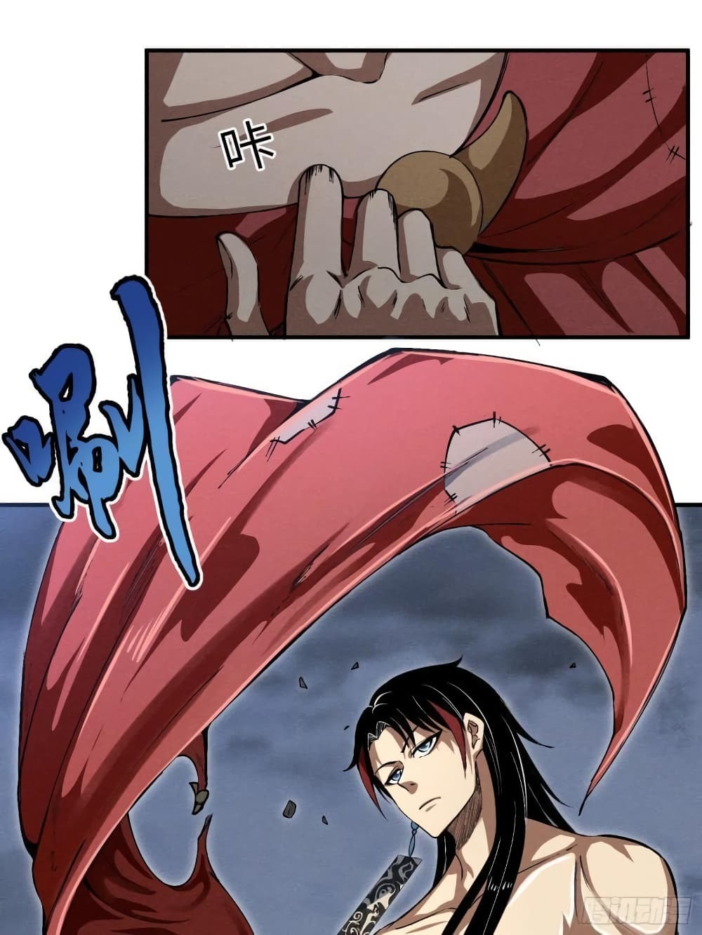Devil Cultivation Young Master page 17