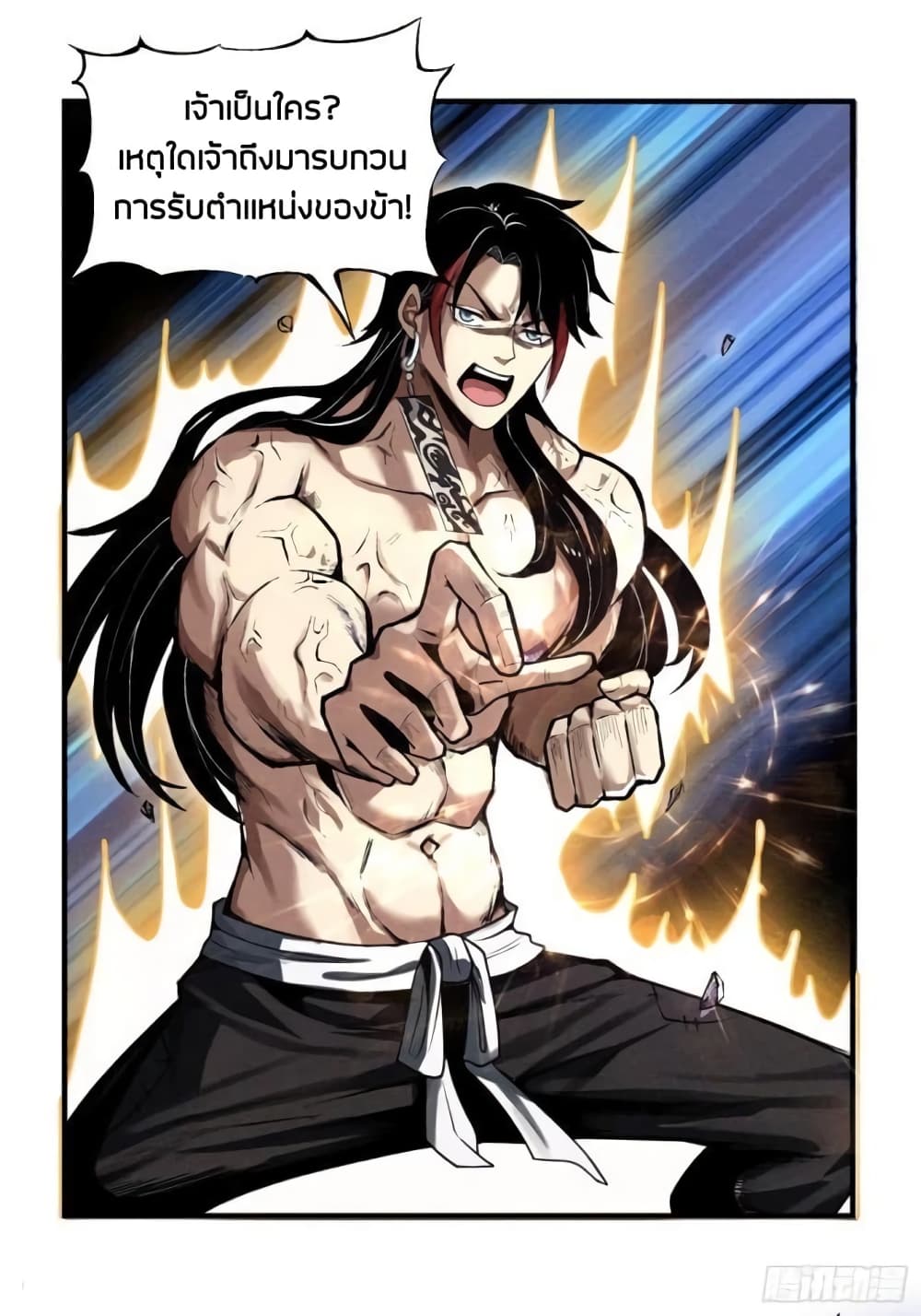 Devil Cultivation Young Master page 28