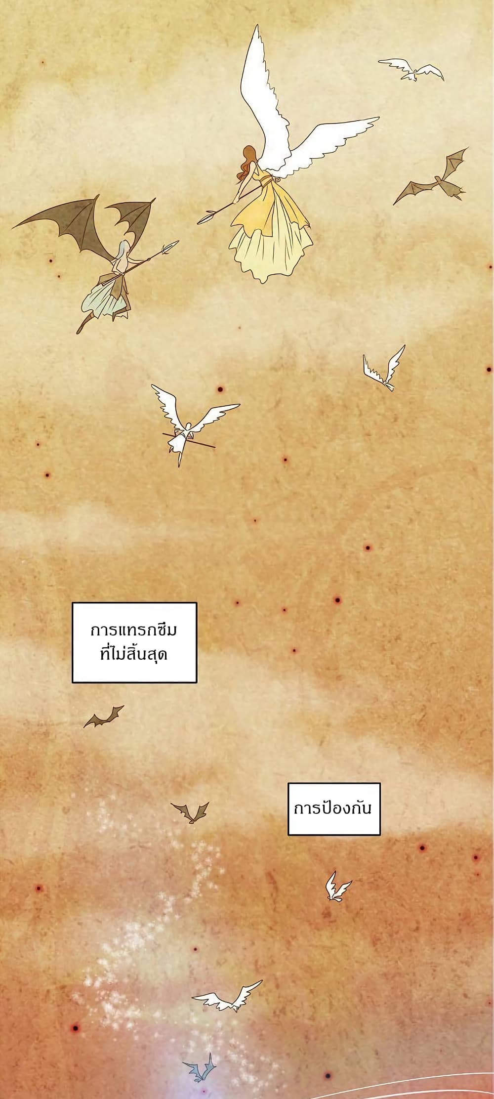 Devil Down Under page 15