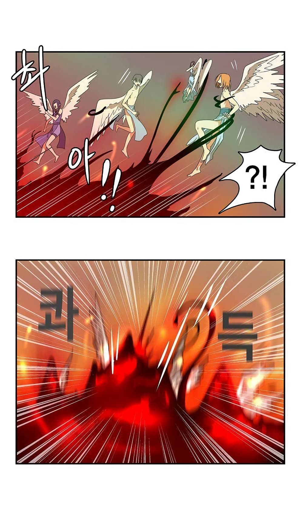 Devil Down Under page 24
