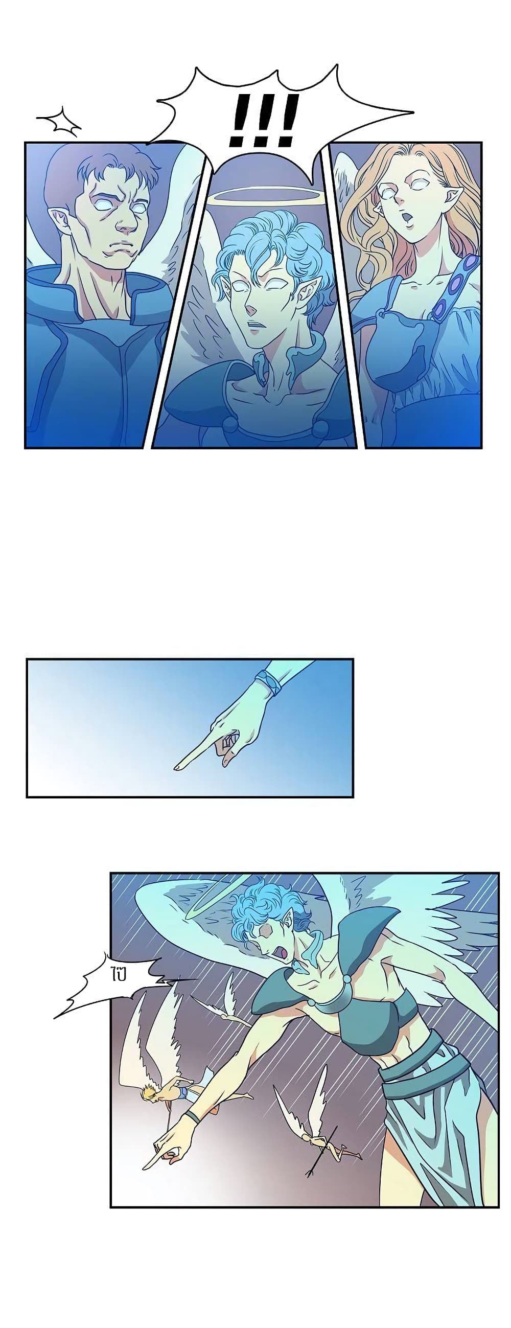 Devil Down Under page 25