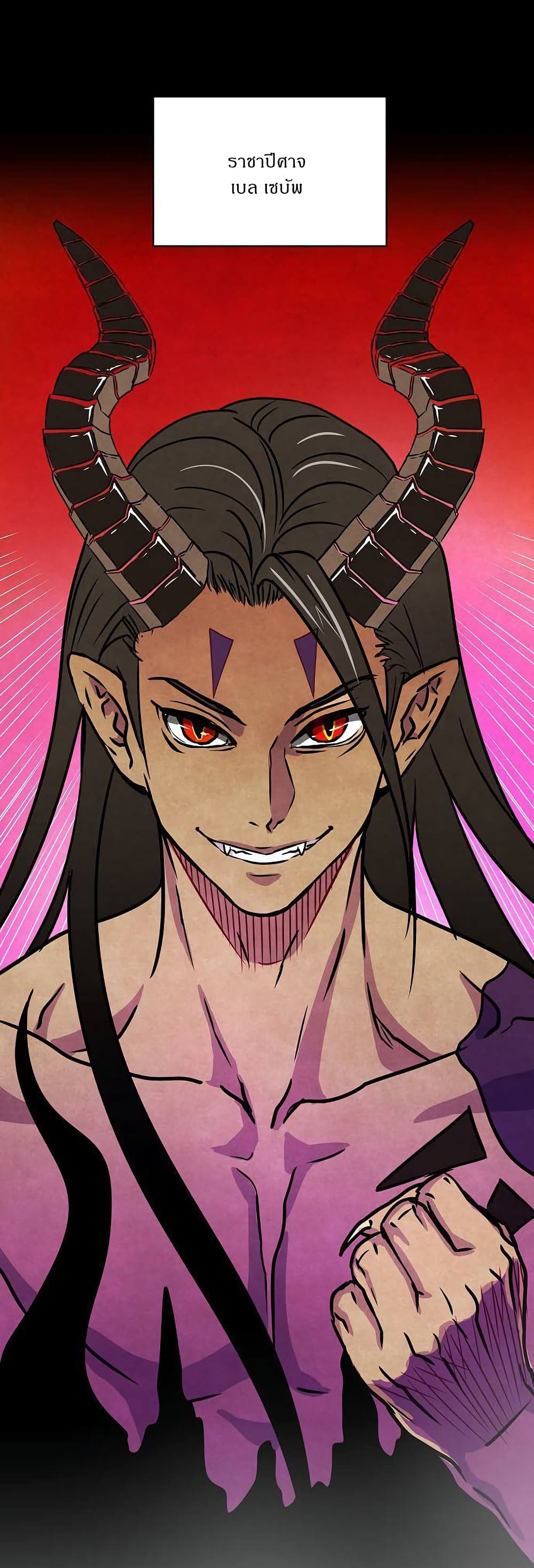 Devil Down Under page 30