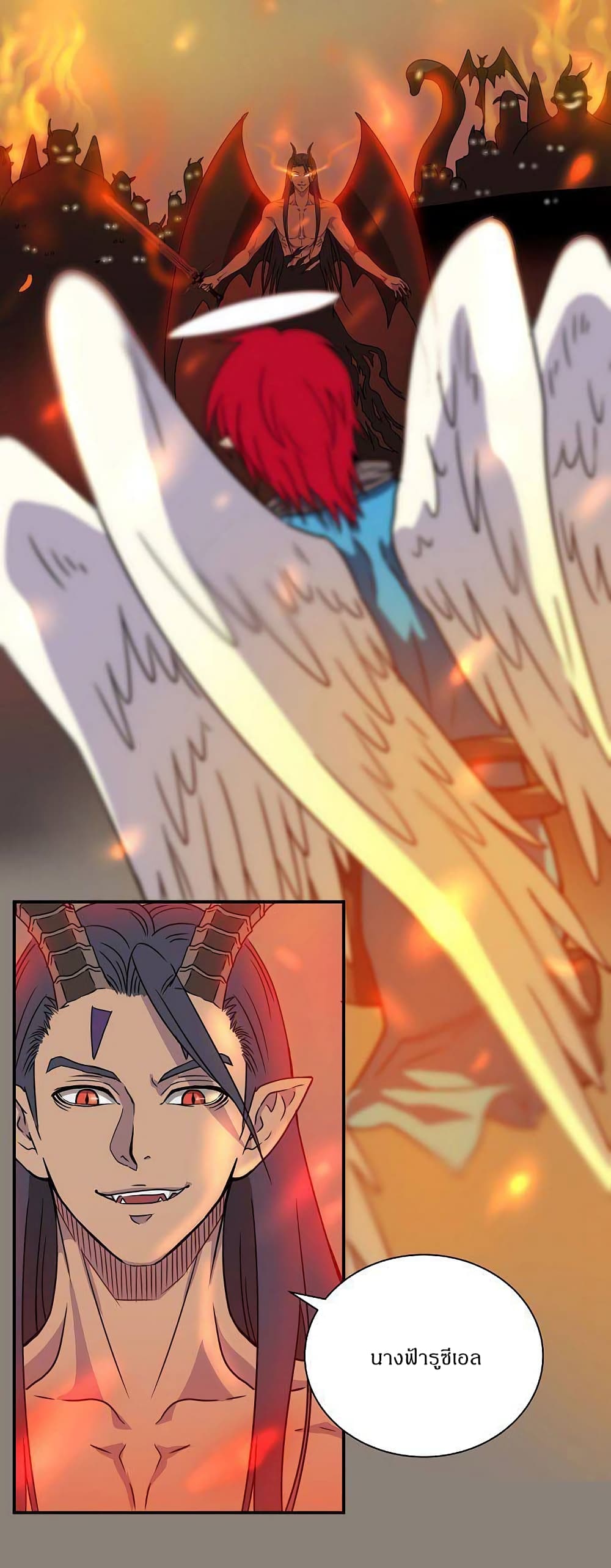Devil Down Under page 34