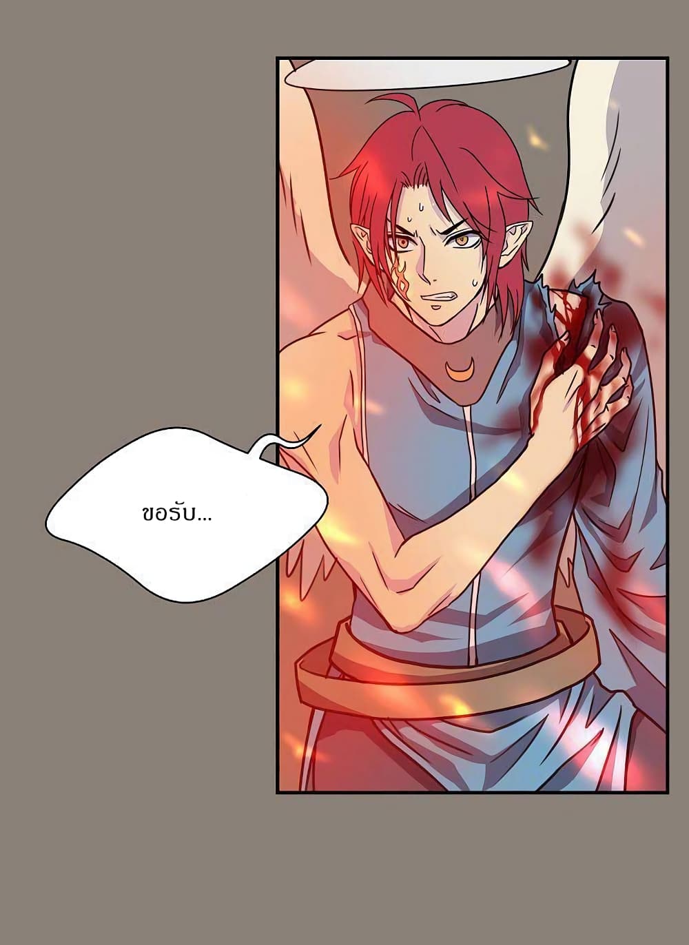 Devil Down Under page 35