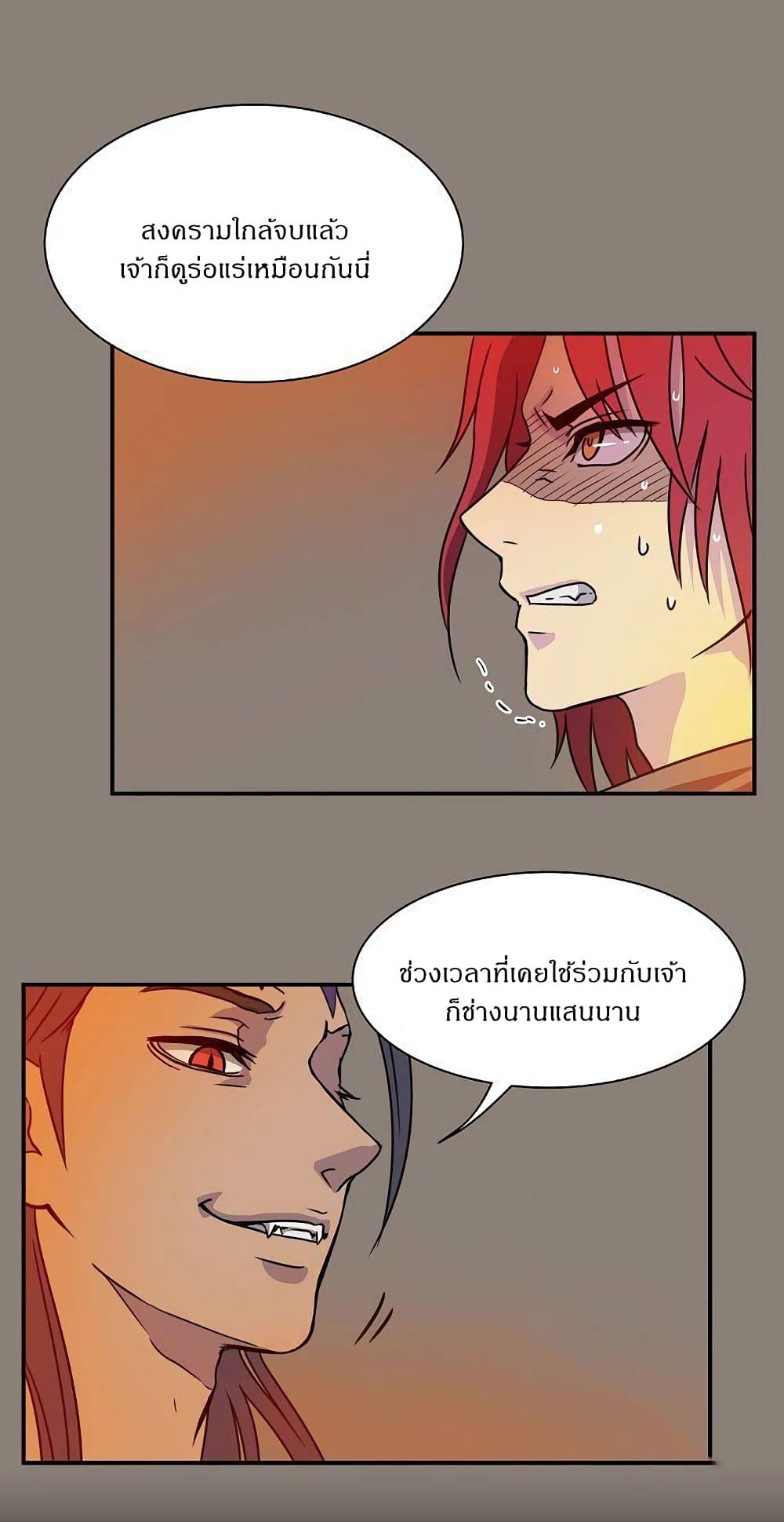 Devil Down Under page 36