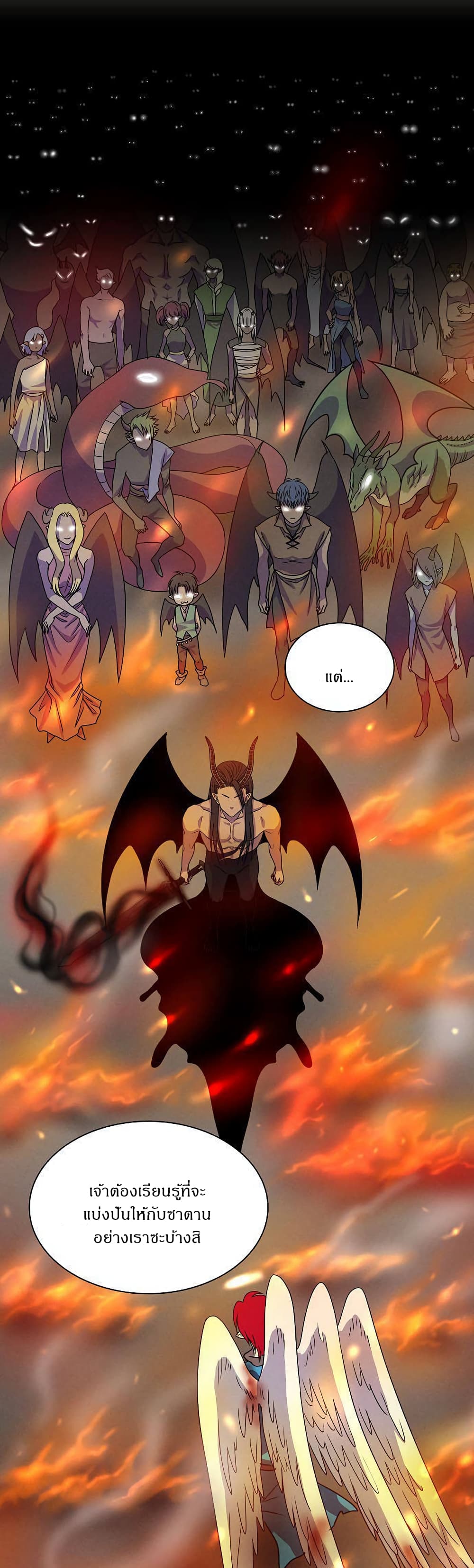 Devil Down Under page 37