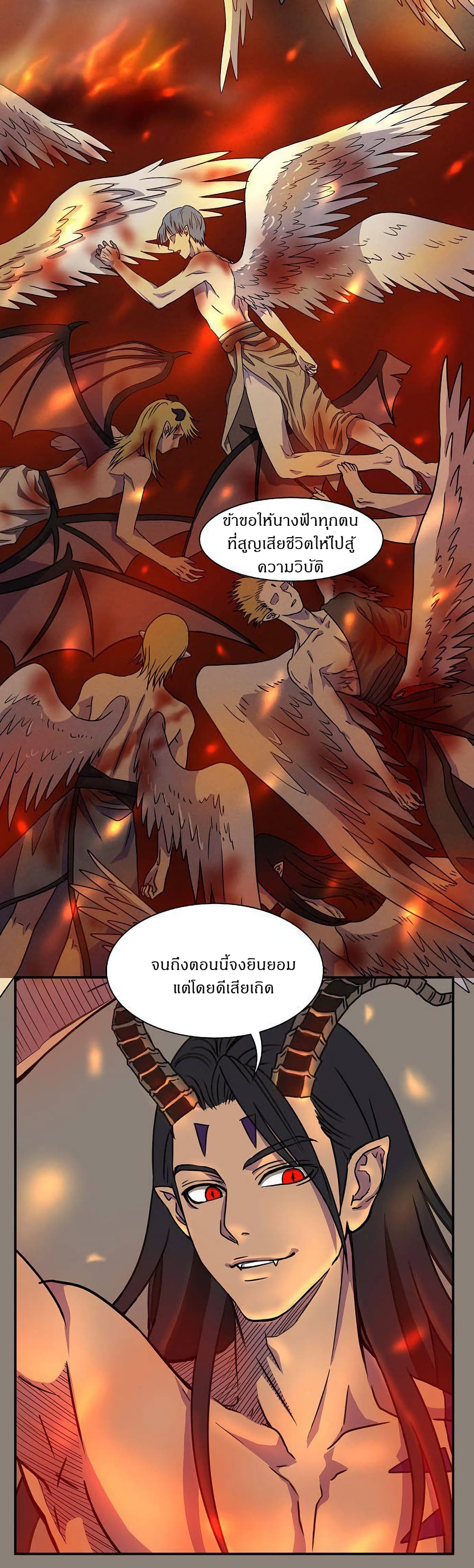 Devil Down Under page 38