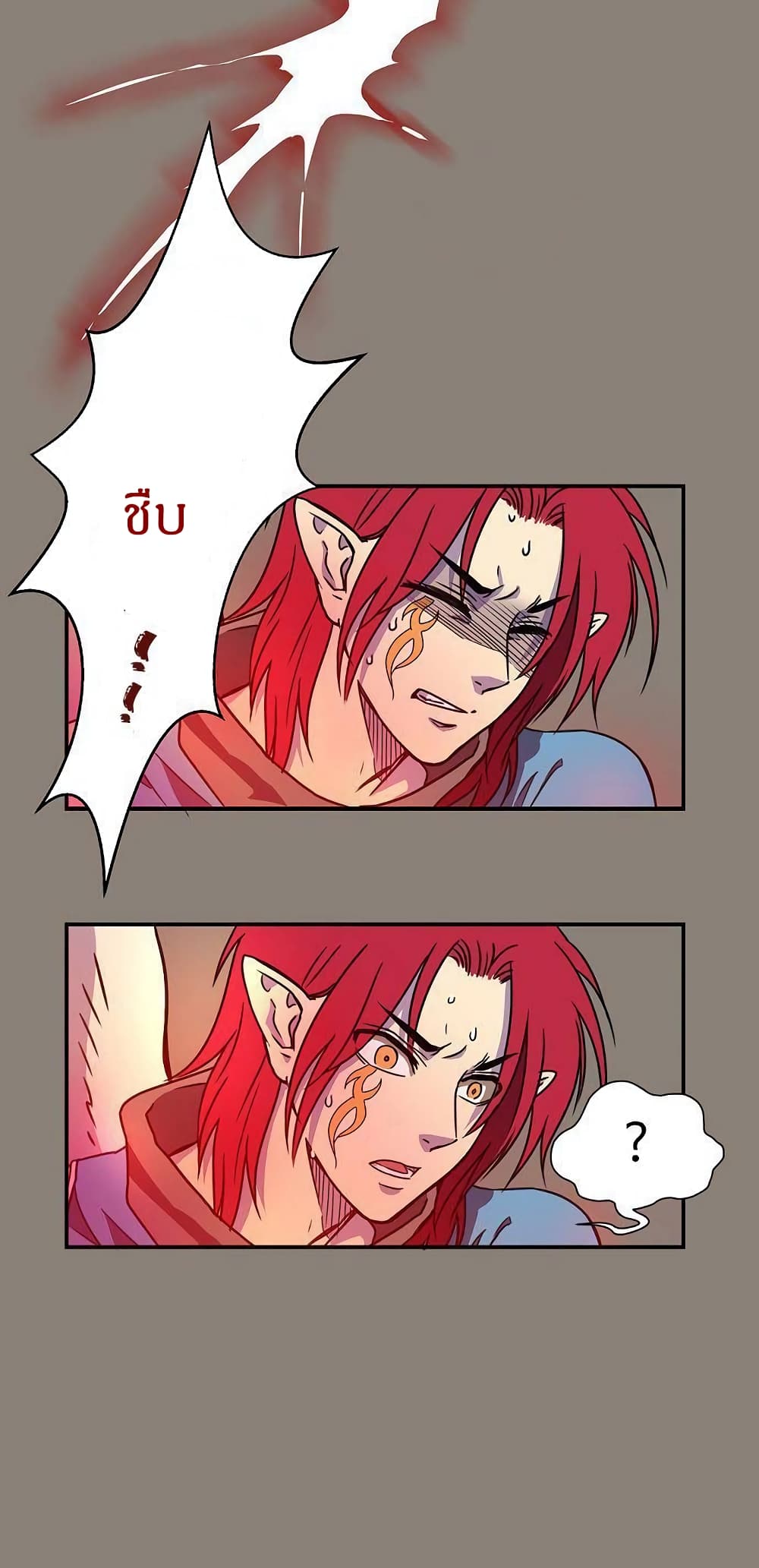 Devil Down Under page 43