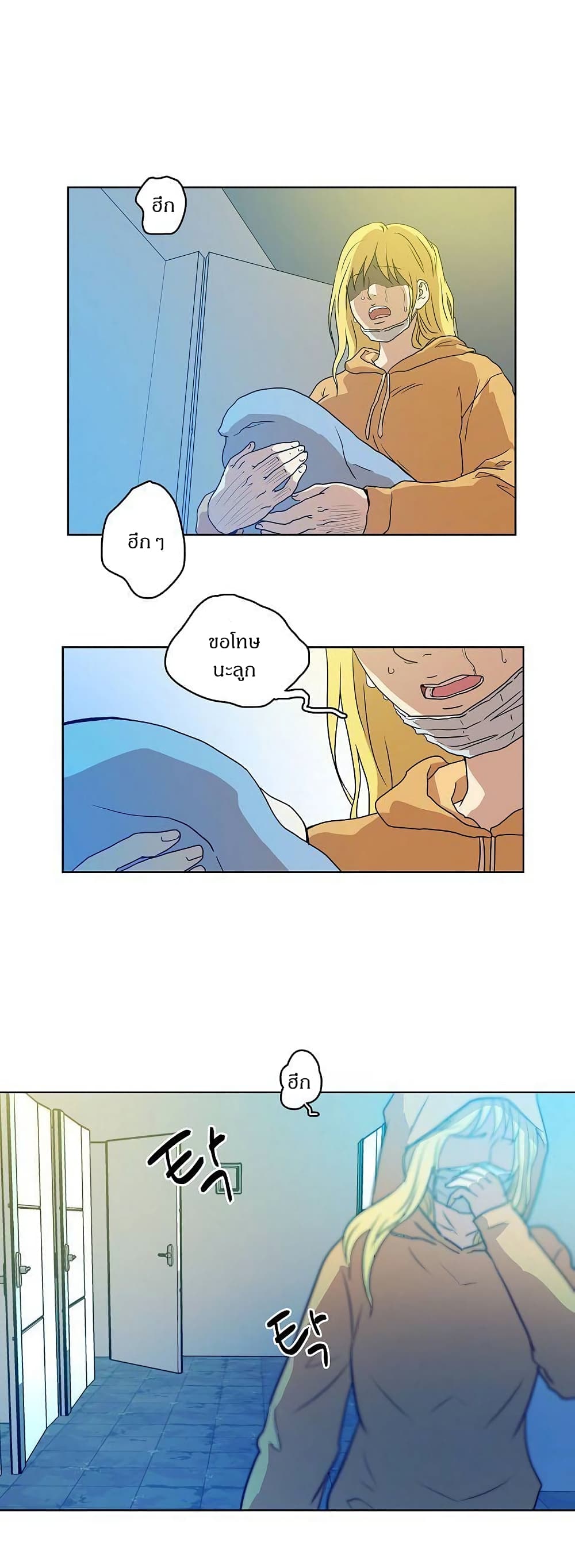 Devil Down Under page 47