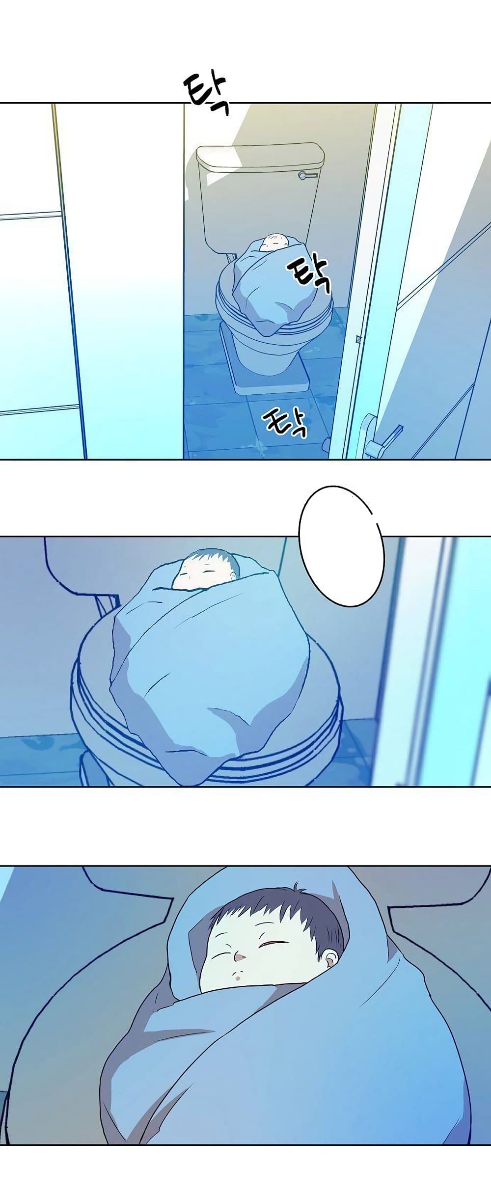 Devil Down Under page 48