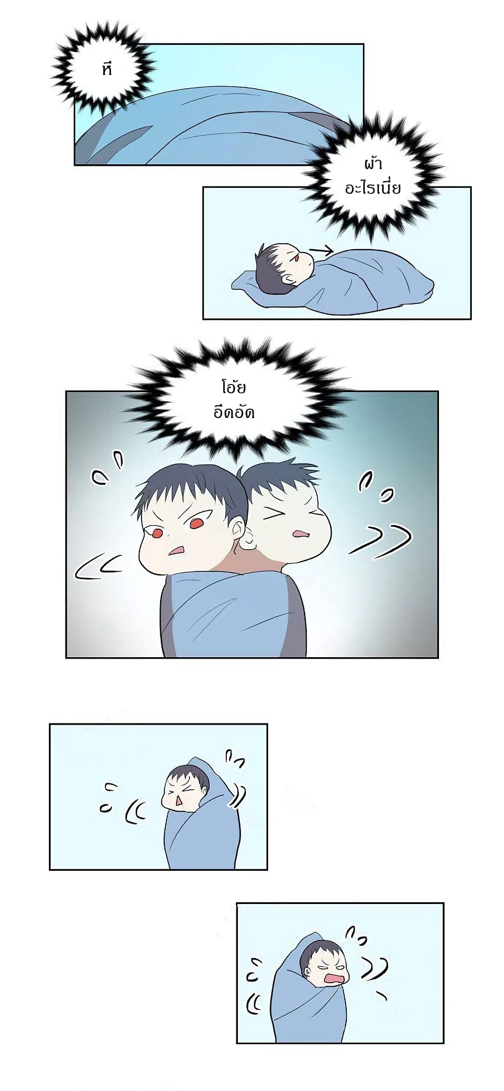 Devil Down Under page 50