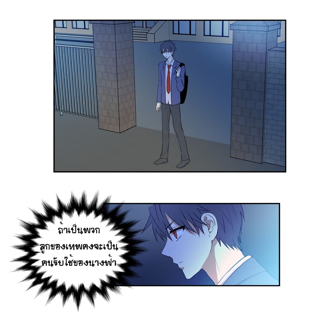Devil Down Under page 4