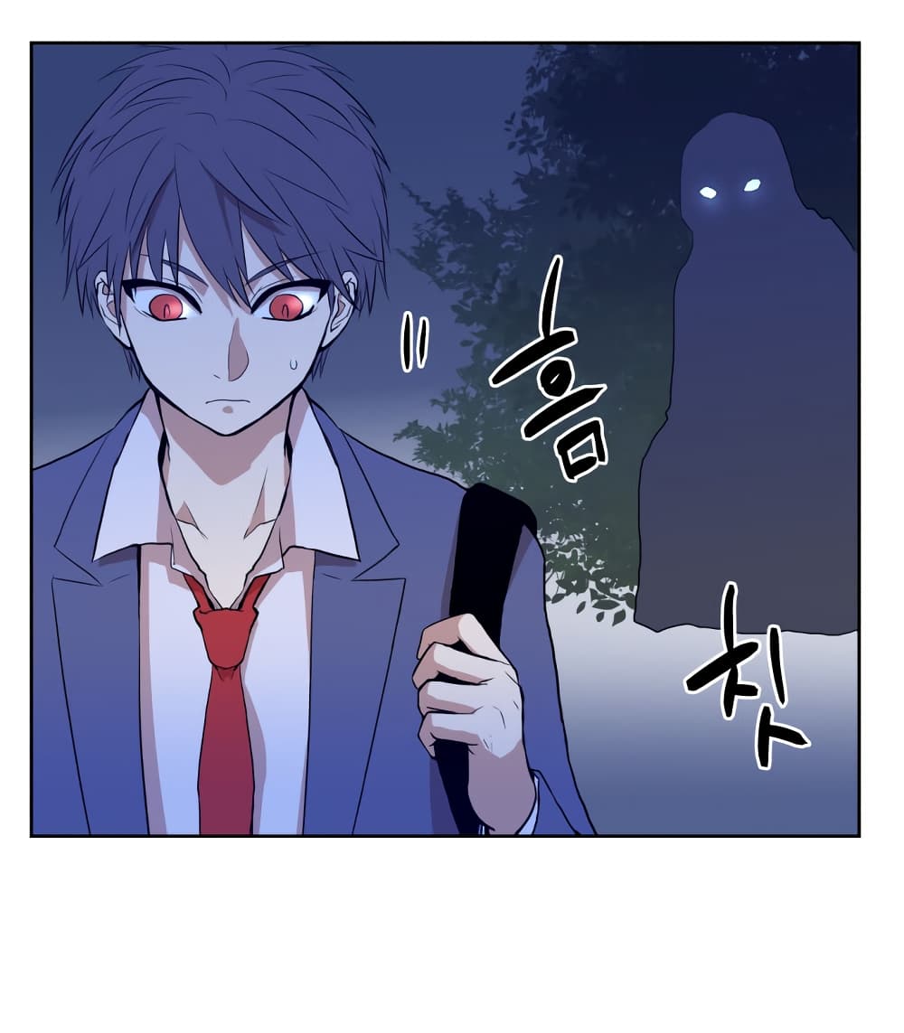 Devil Down Under page 6