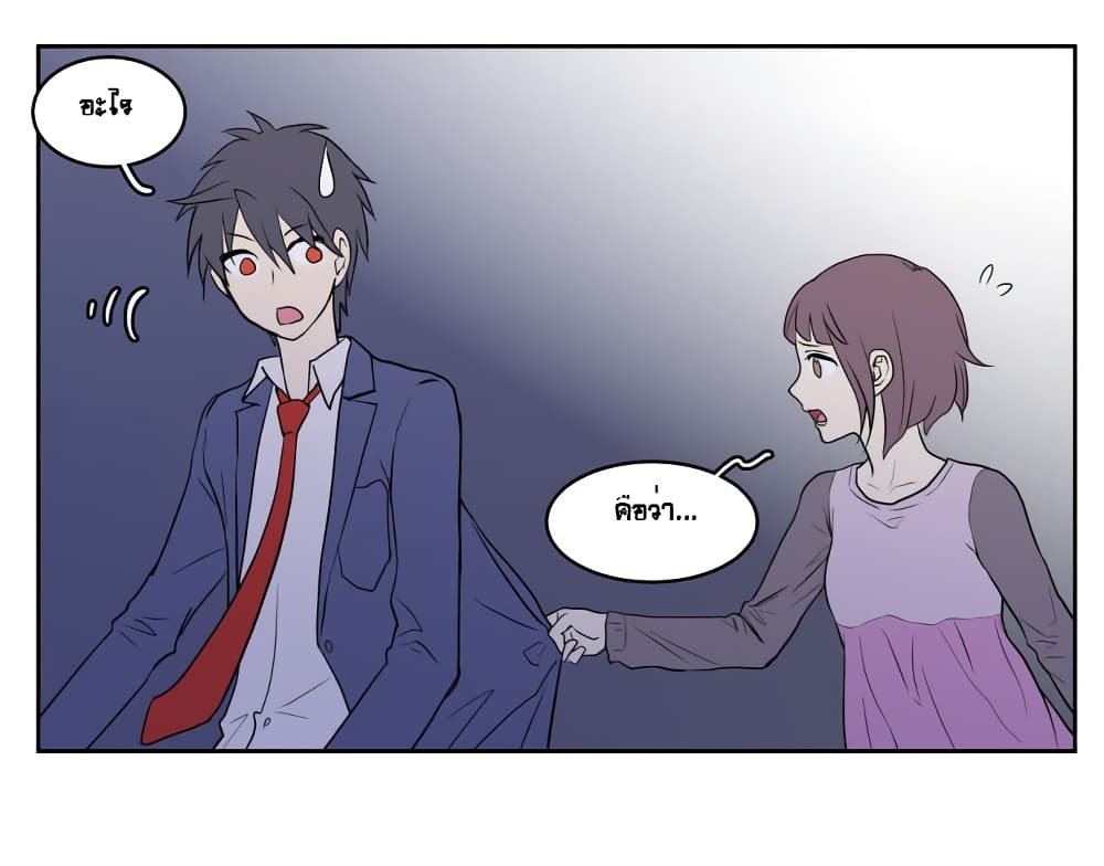 Devil Down Under page 14