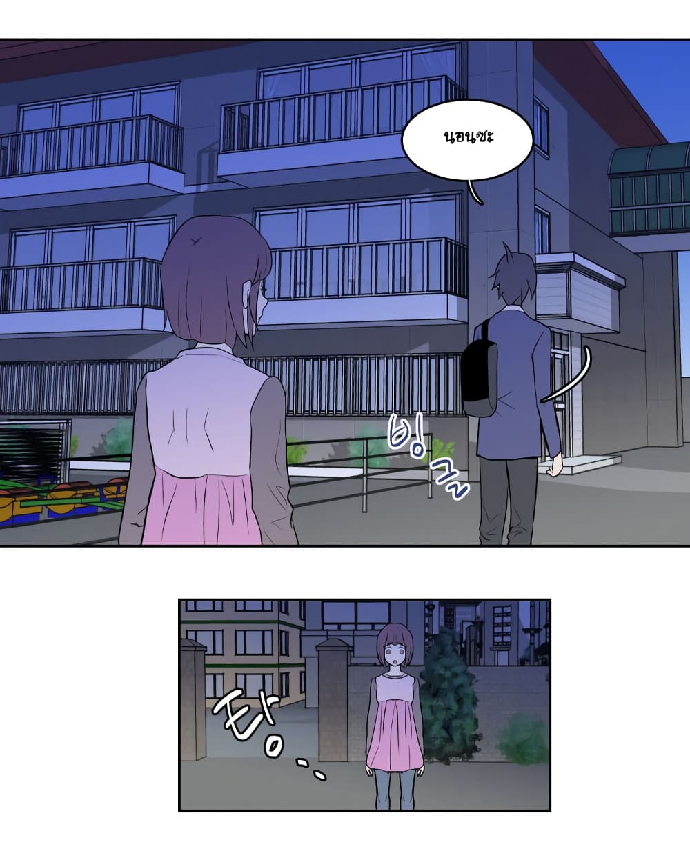 Devil Down Under page 19
