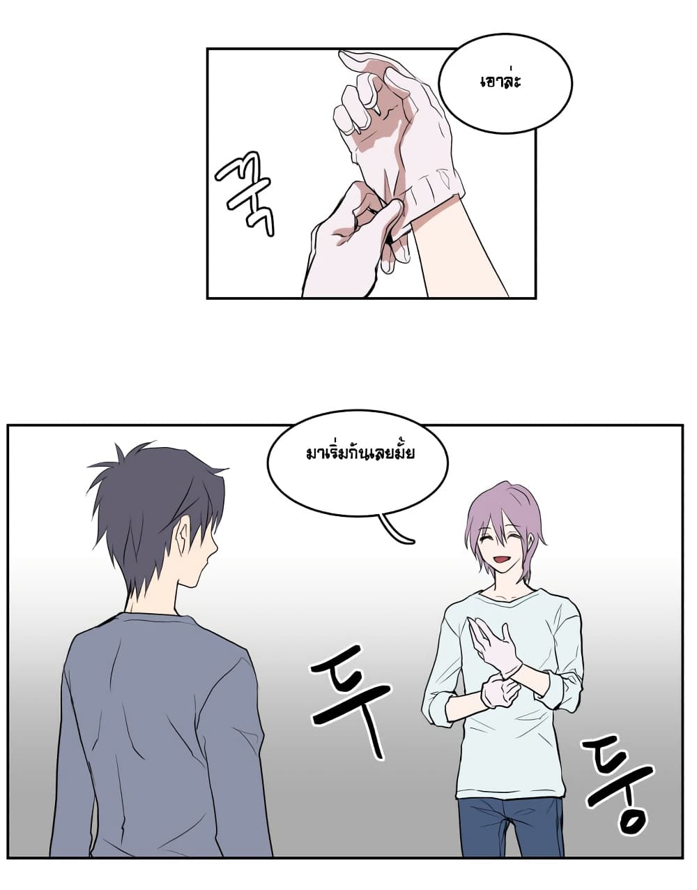 Devil Down Under page 20