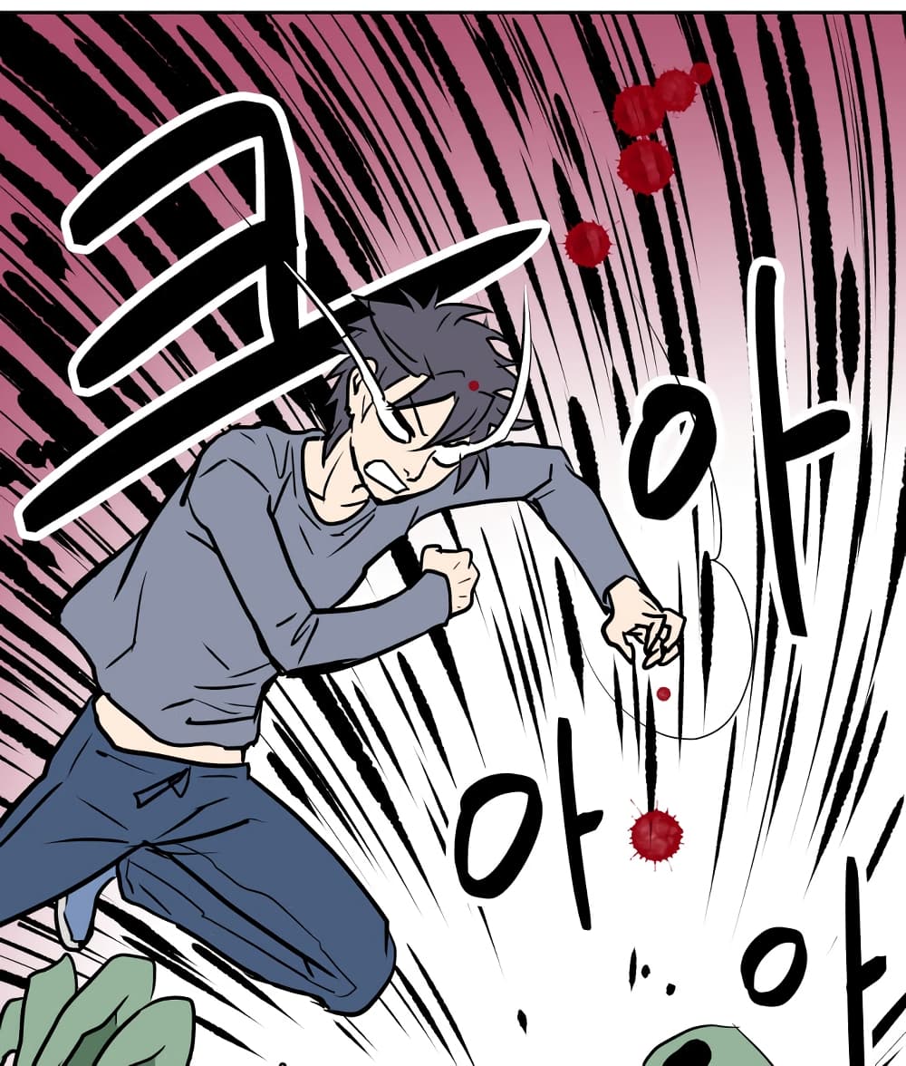 Devil Down Under page 22