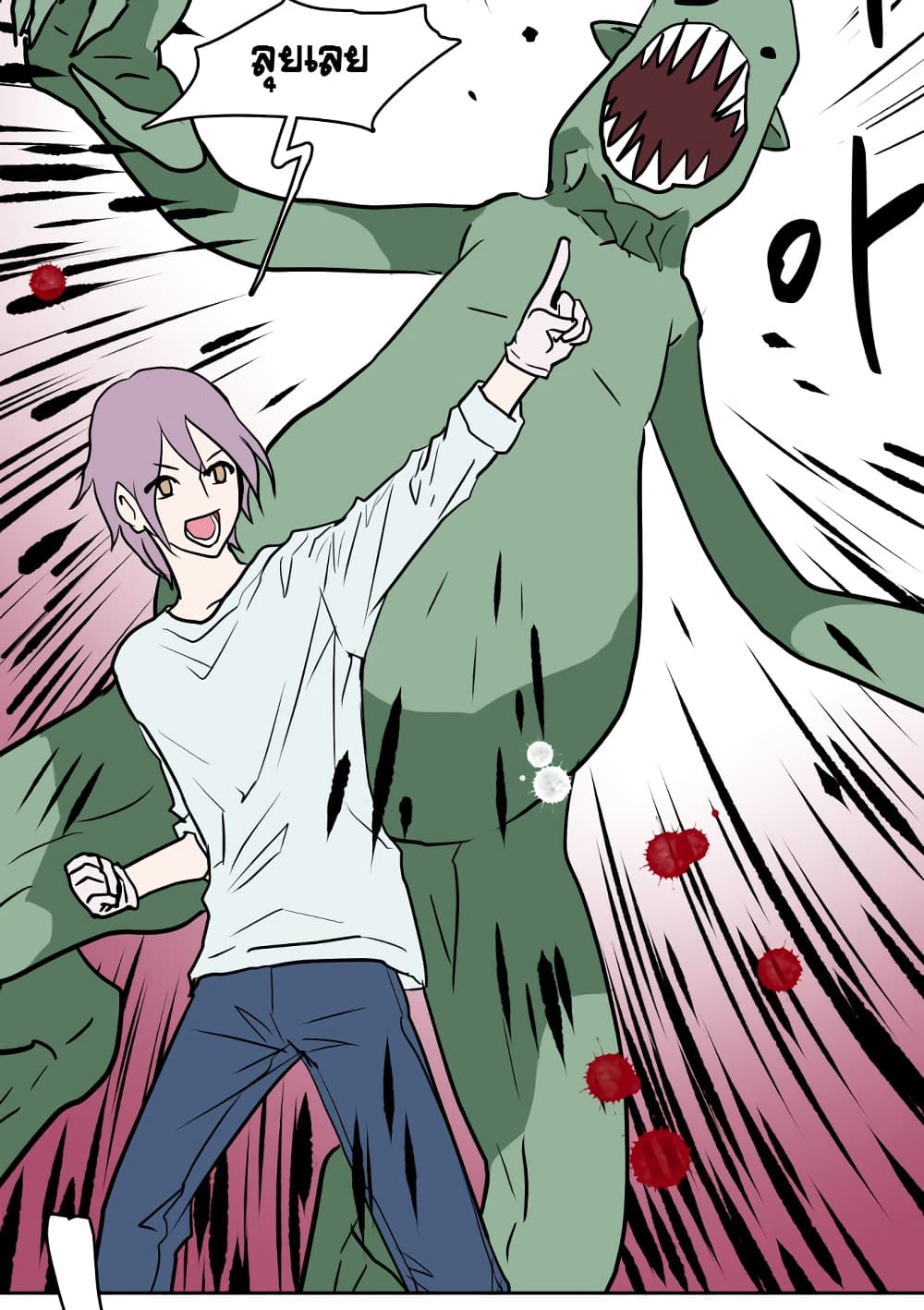 Devil Down Under page 23