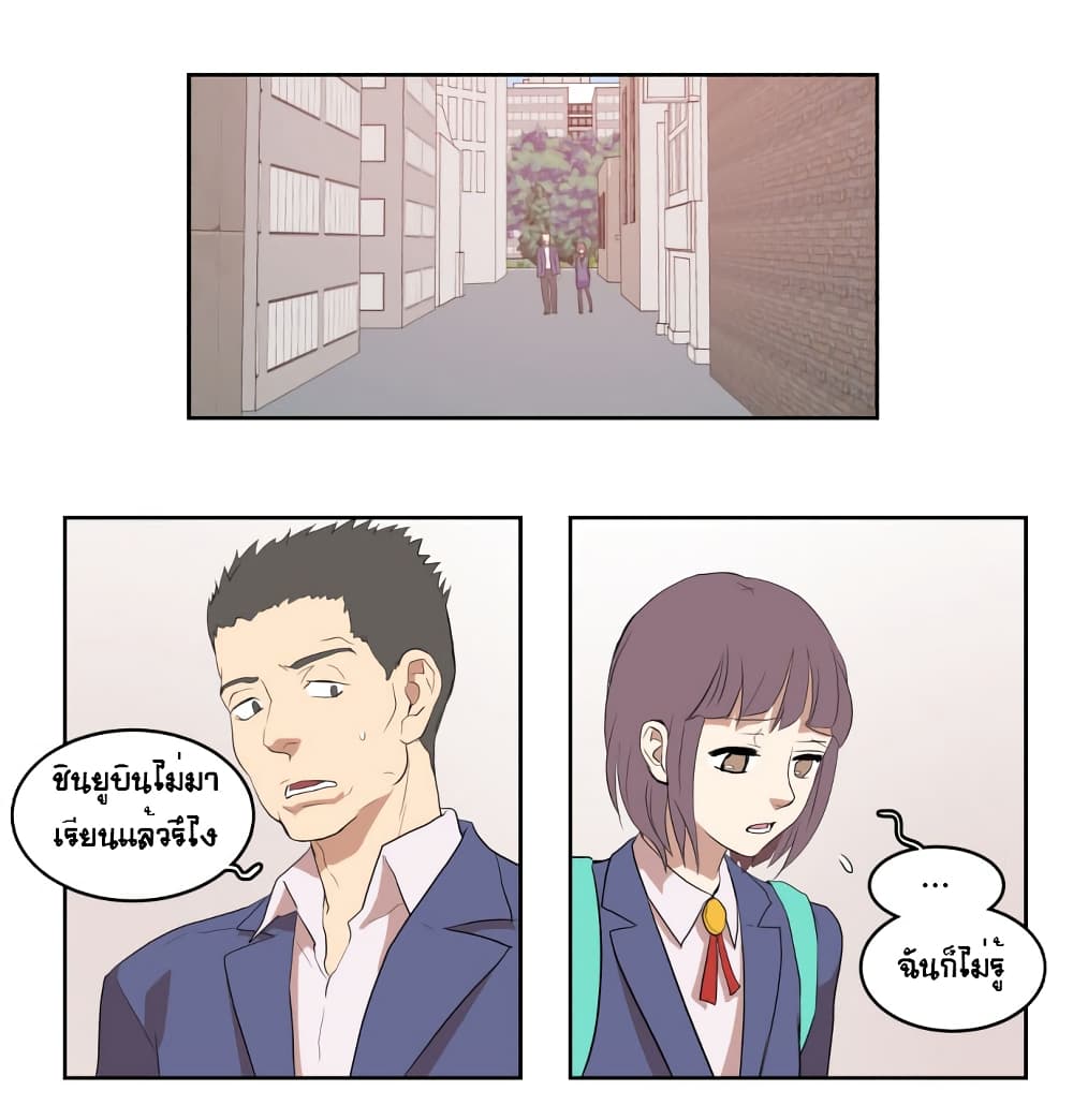 Devil Down Under page 28