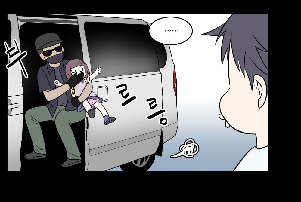 Devil Down Under page 40