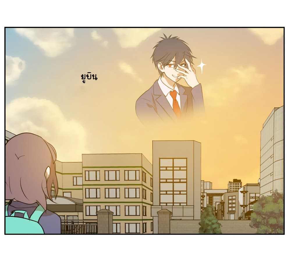 Devil Down Under page 45