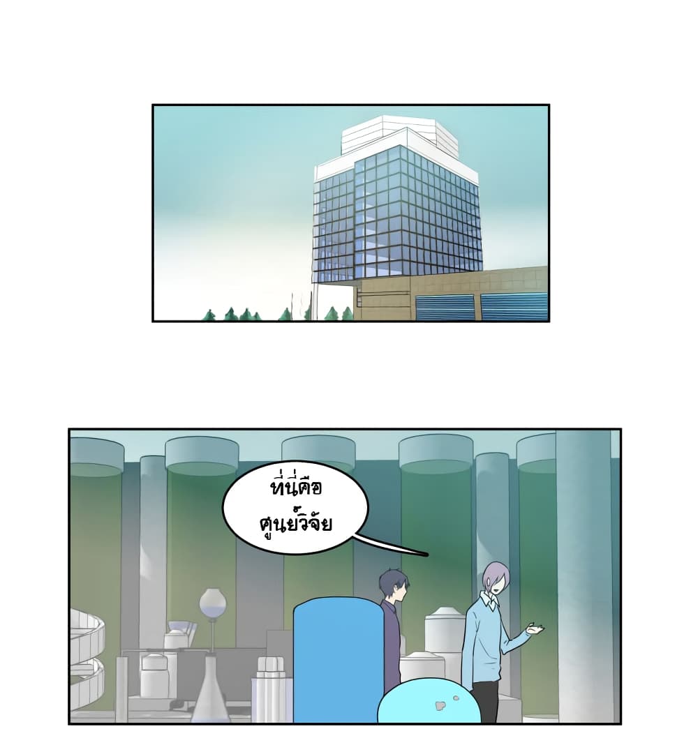 Devil Down Under page 46