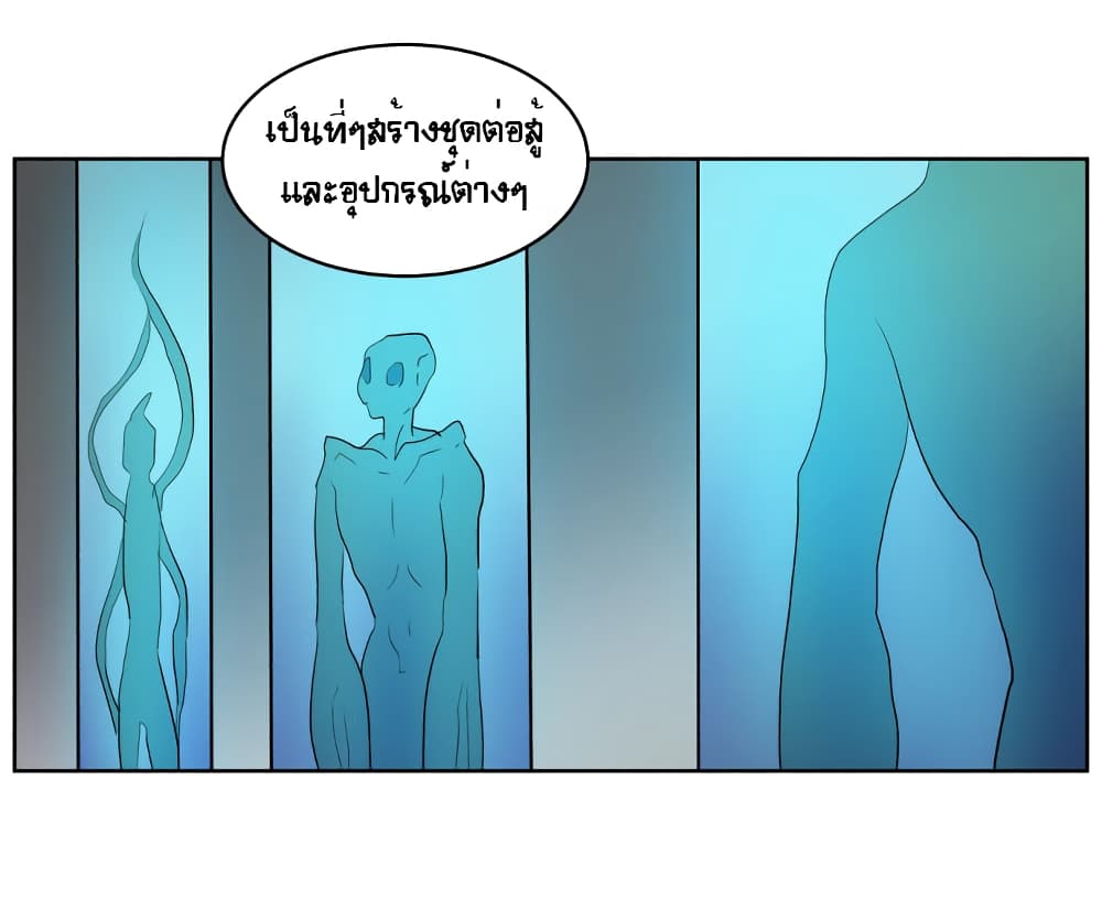 Devil Down Under page 48