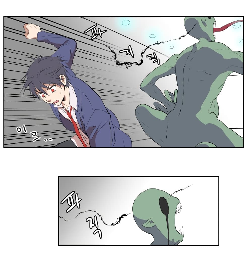 Devil Down Under page 58