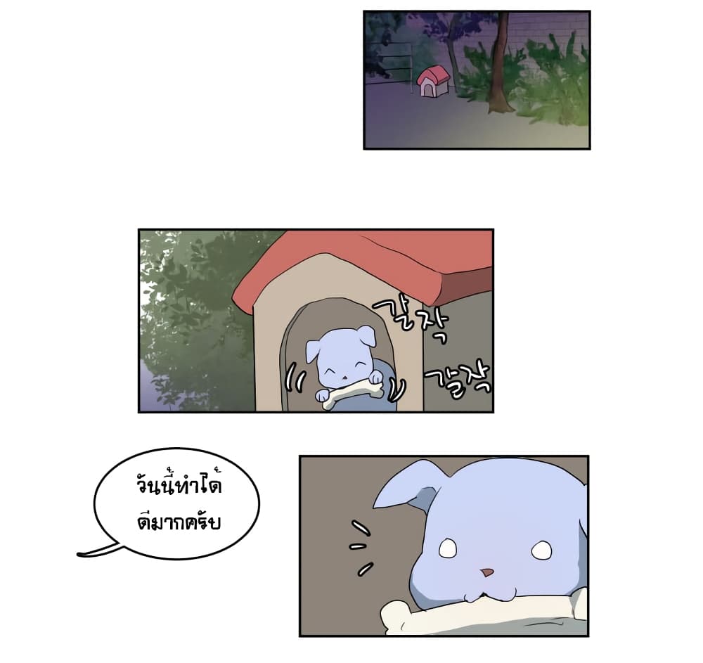 Devil Down Under page 3