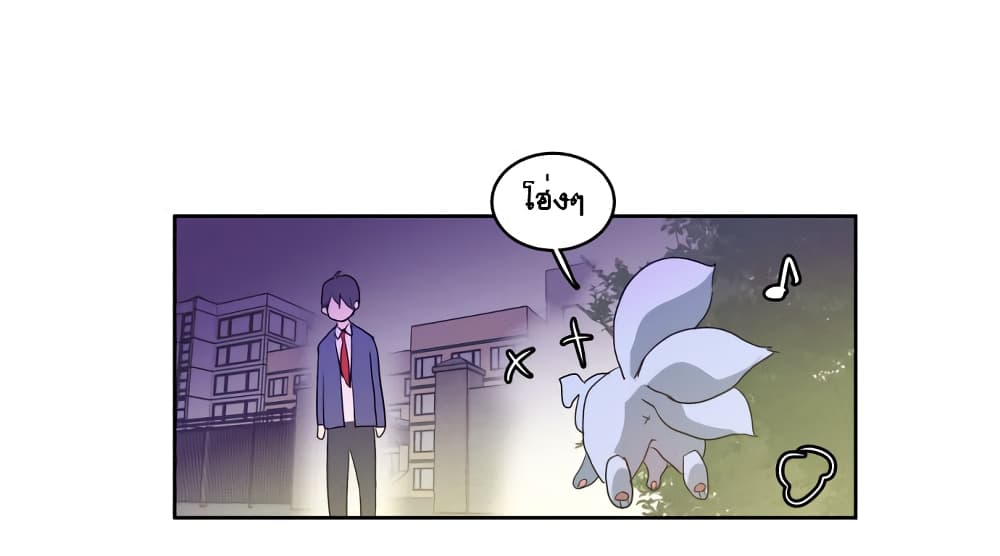 Devil Down Under page 4