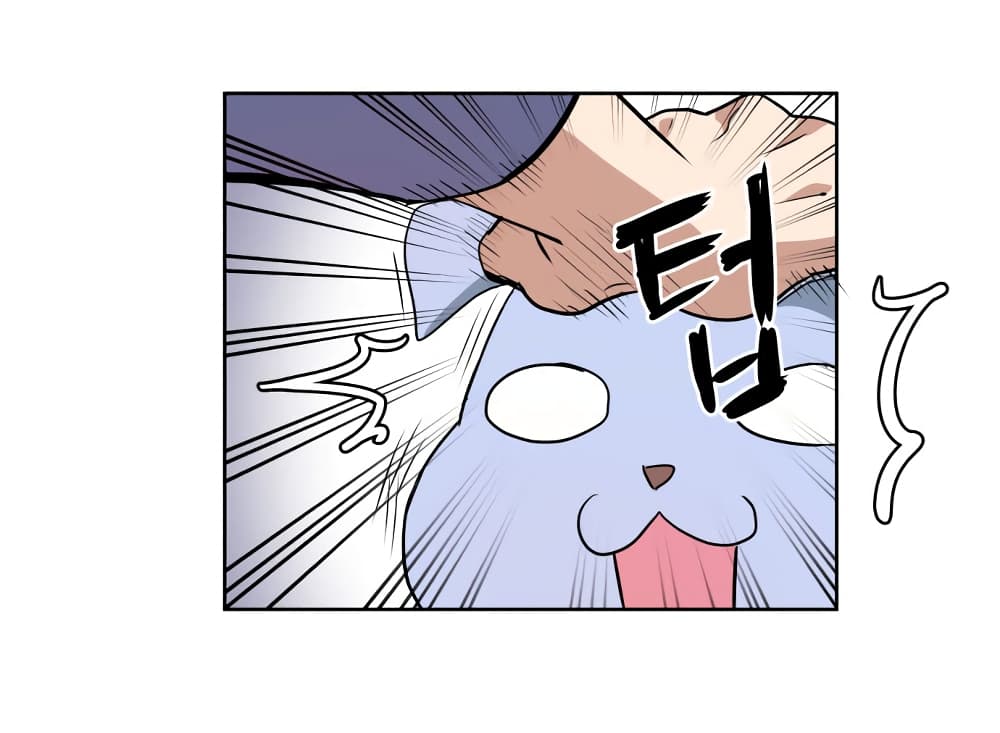 Devil Down Under page 6