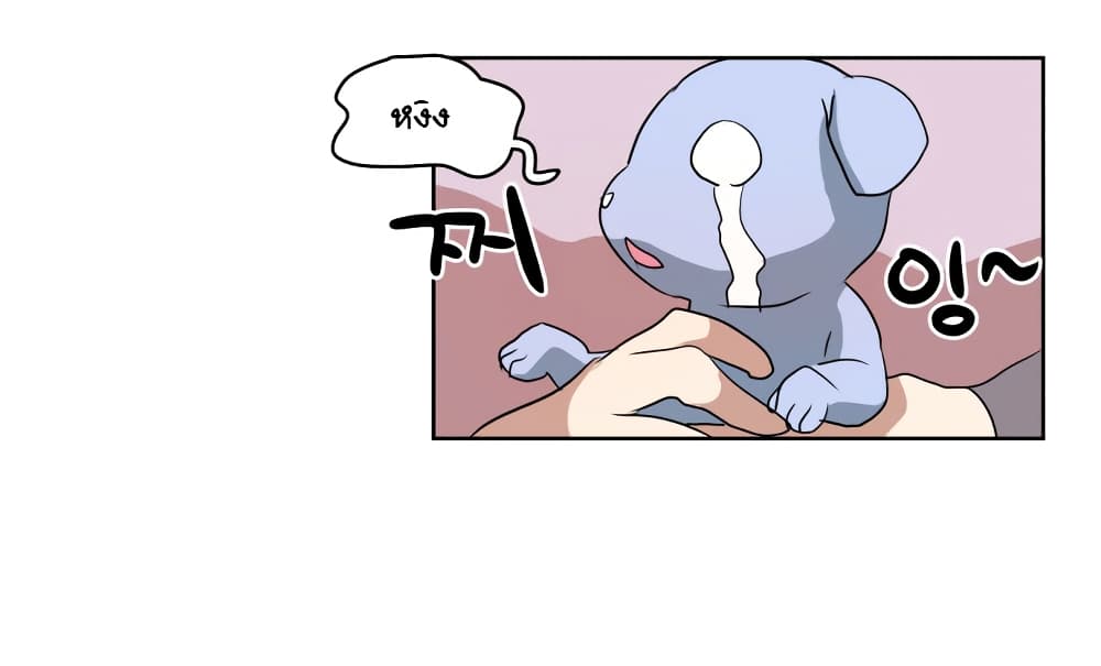 Devil Down Under page 11