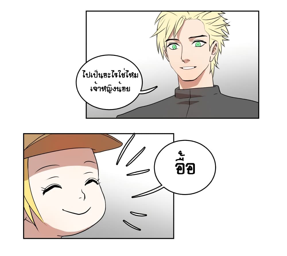 Devil Down Under page 25