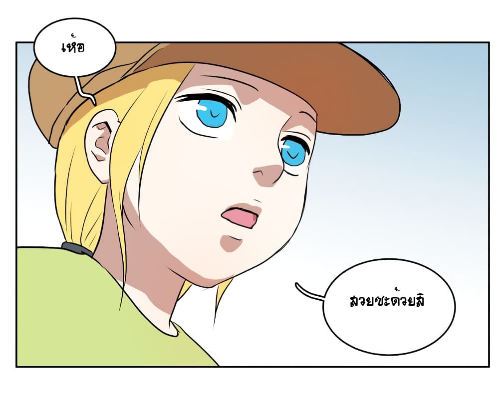 Devil Down Under page 27