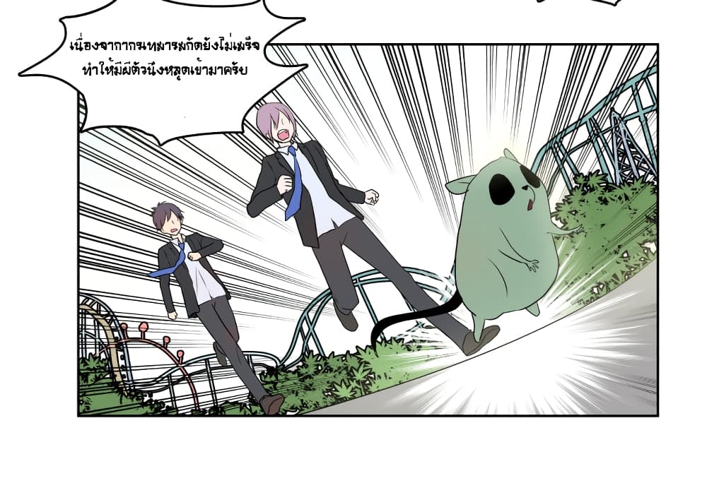 Devil Down Under page 4