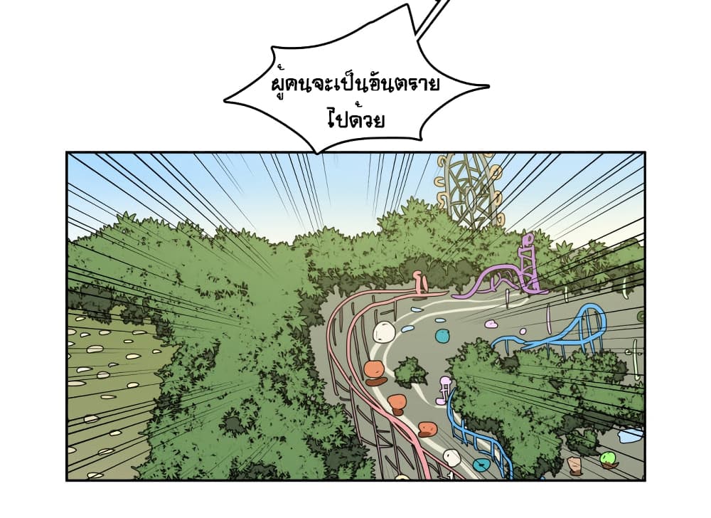 Devil Down Under page 10