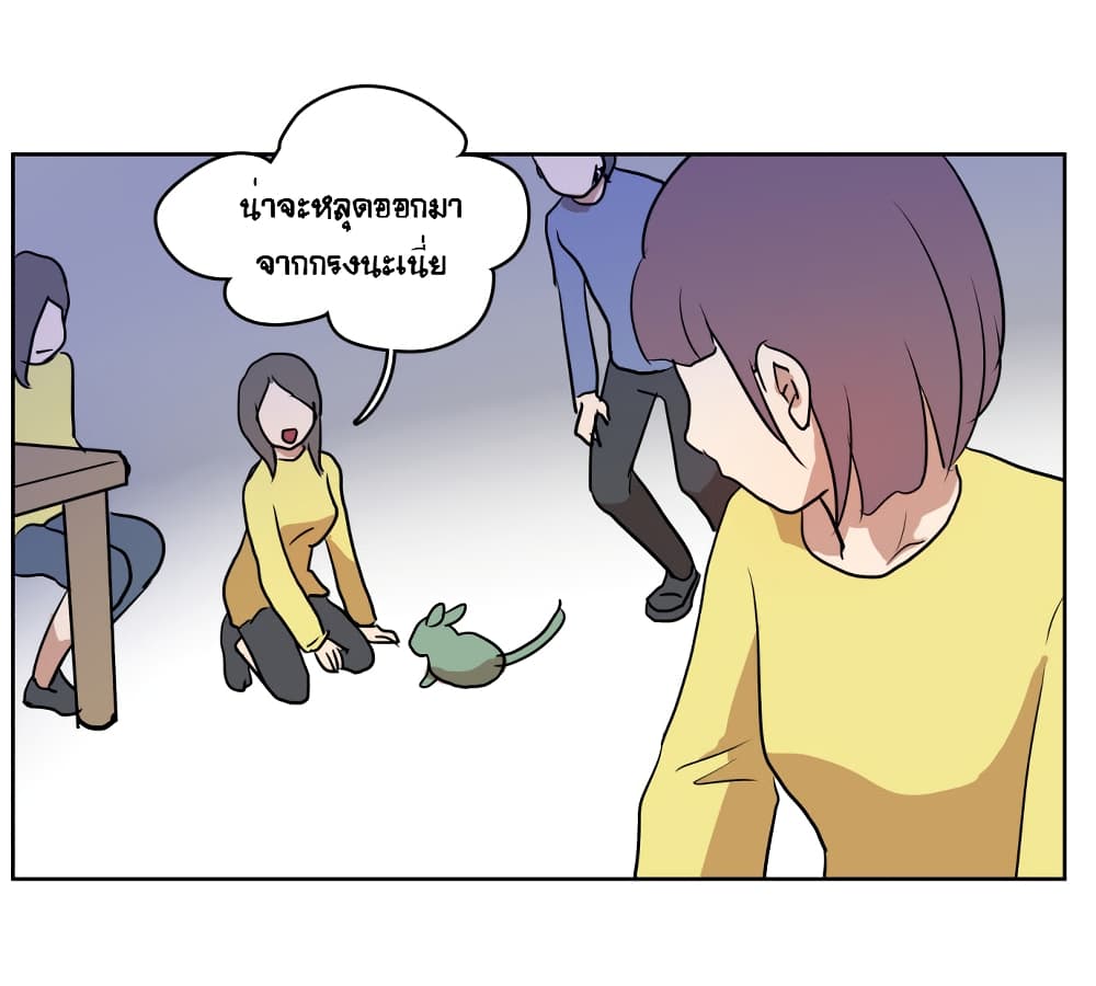 Devil Down Under page 27