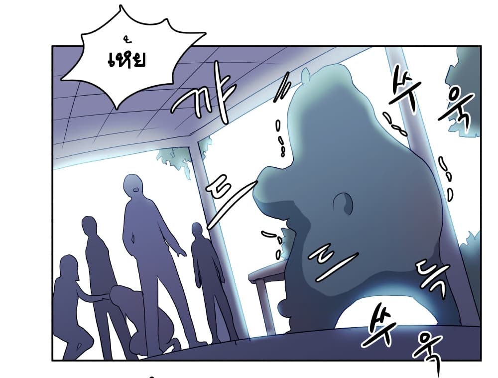 Devil Down Under page 30