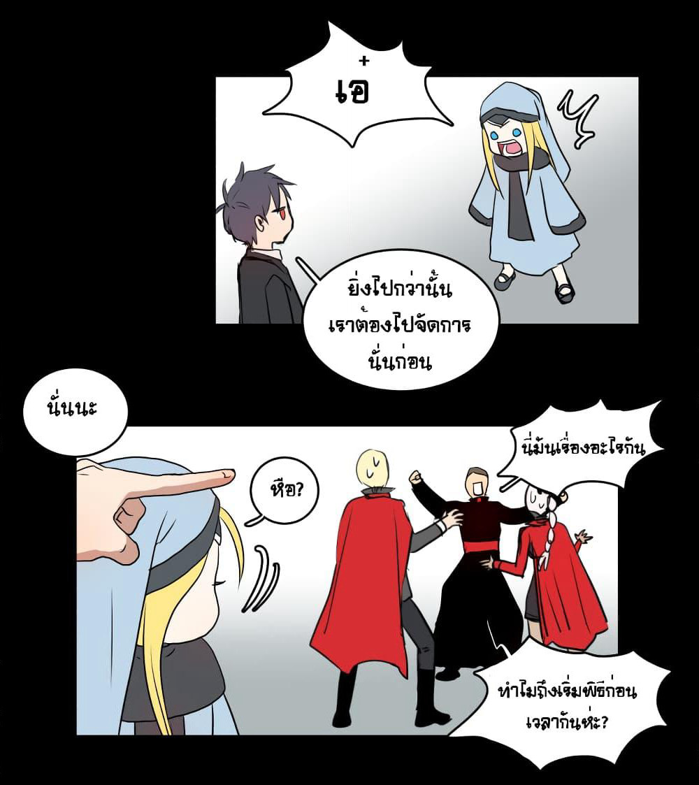 Devil Down Under page 29