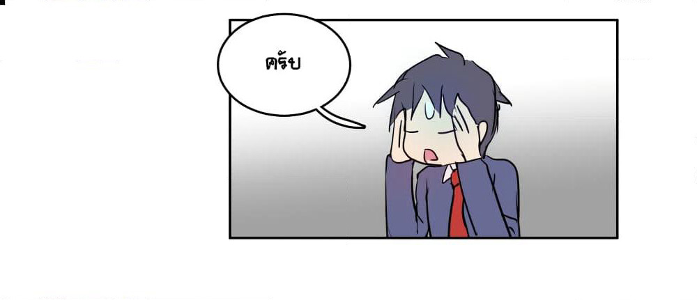 Devil Down Under page 36