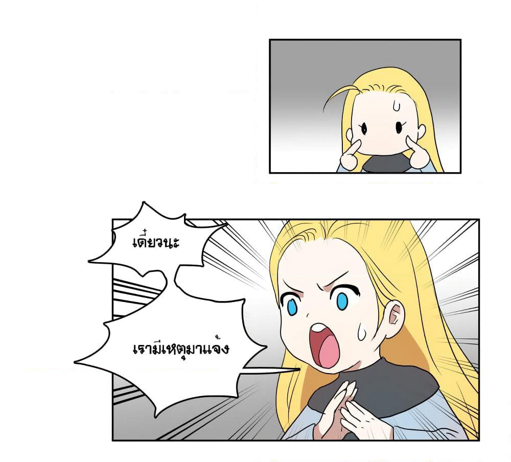 Devil Down Under page 46