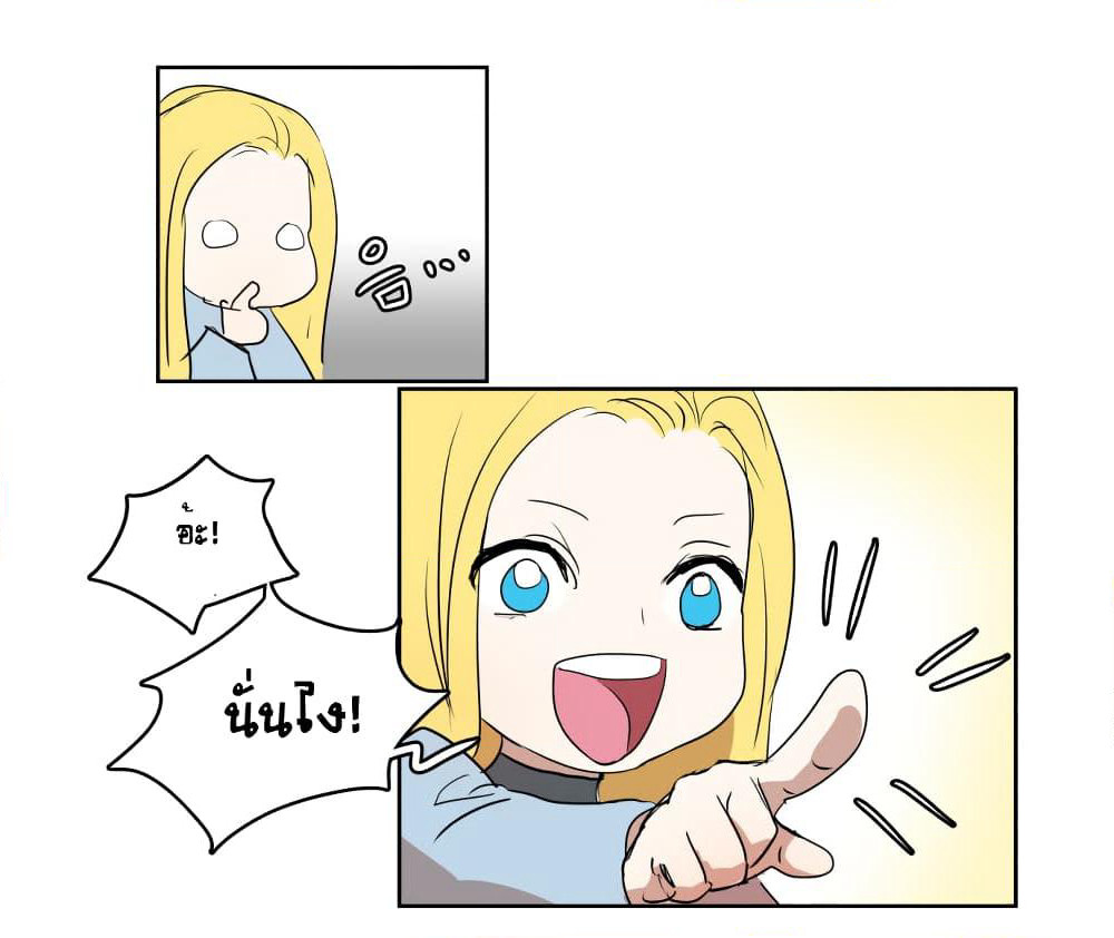Devil Down Under page 49